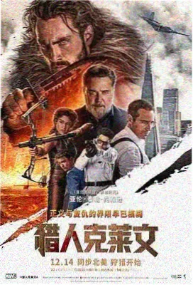 DC大片 蓝甲虫