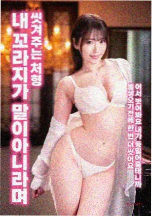 DC大片 小丑2